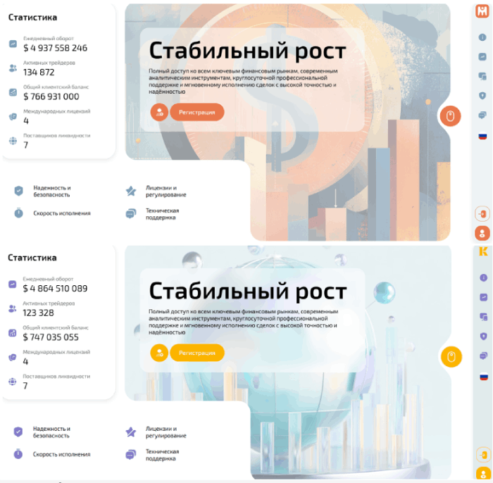 Acetra копии 