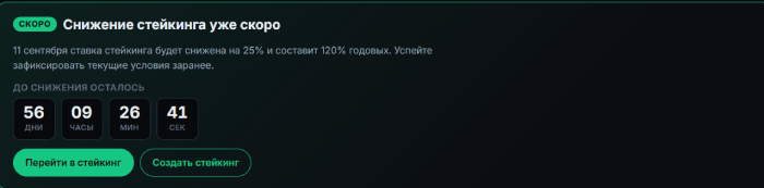 Криптобиржа BiniBit (binibit.com): условия, особенности работы, описание планов заработка 8 BiniBit особенности