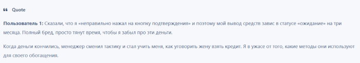 Мошеннический брокер PipNest Markets (pipnestmarkets.com) Отзывы и возврат денег! 8 PipNest Markets отзывы