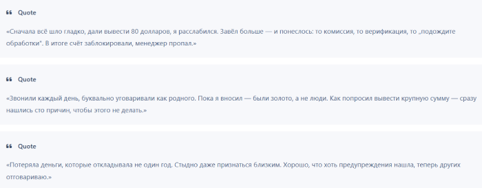 Мошеннический брокер Axiory (axiory.com) Отзывы и возврат денег! 8 Axiory отзывы