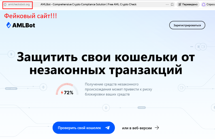 Crypty Change (t.me/CryptyEX_Pro) очередная схема обмана с обменом крипты! 6 Crypty Change кидают с АМЛ