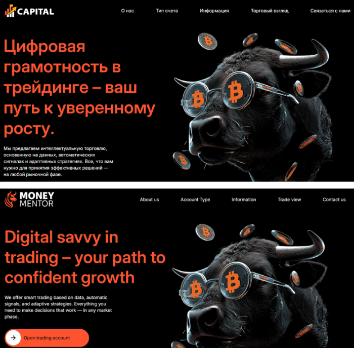 Мошеннический брокер ICapital (i-capital.cx) Отзывы и возврат денег! 9 ICapital копии