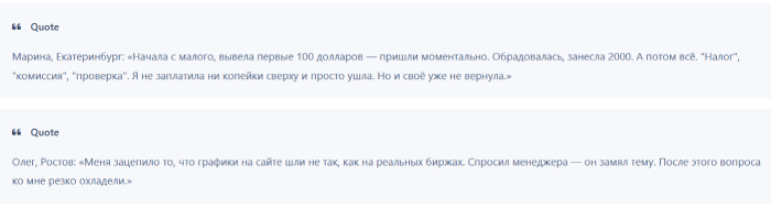 Мошеннический брокер Aktiabank (aktialive.com) Отзывы и возврат денег! 8 Aktiabank отзывы