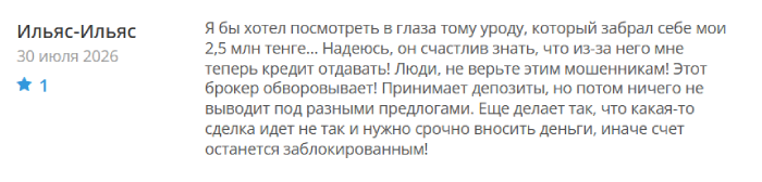Мошеннический брокер Digital Holding (digital-holding.company) отзывы и возврат денег! 8 Digital Holding отзывы