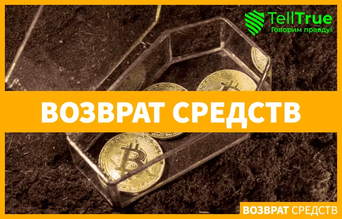 Владелец криптовалюты умер: что будет с деньгами и кто их унаследует?