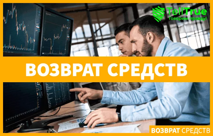 Потеря криптовалюты компанией