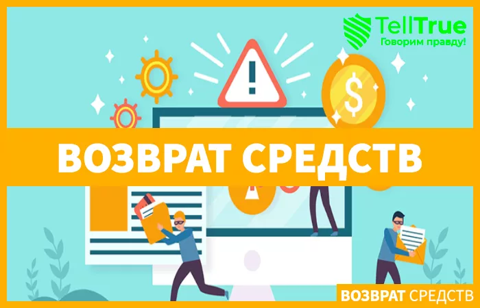 В крипто боте заморозили аккаунт: что пошагово можно сделать