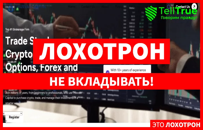 Trusvale Capital