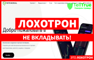 Patrimonialsrl