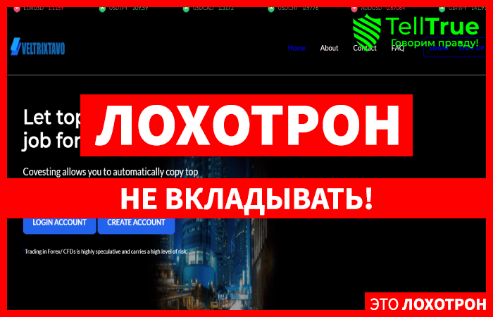 Veltrixtavo