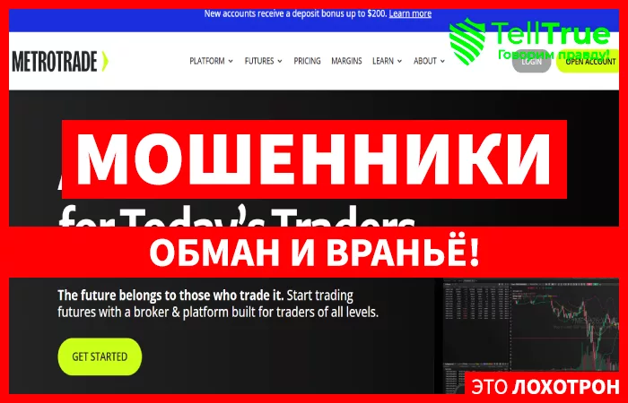 MetroTrade