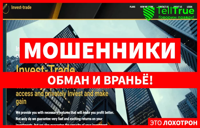 Invest-trade
