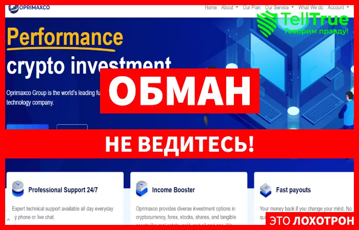 Oprimaxco