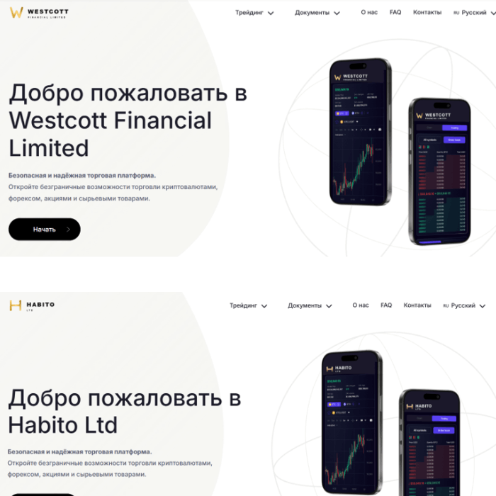 Мошеннический брокер Westcott Financial Limited (westcottfl.com) Отзывы и возврат денег! 9 Westcott Financial Limited копии