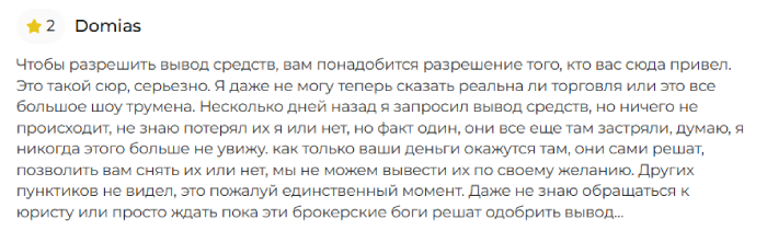 Мошеннический брокер TMGM (tmgm.com) Отзывы и возврат денег! 8 TMGM отзывы