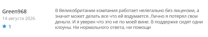 Мошеннический брокер VT Markets (vtmarkets.com) Отзывы и возврат денег! 8 VT Markets отзывы