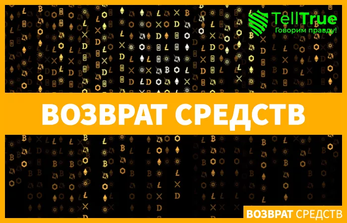 TxHash и TXID