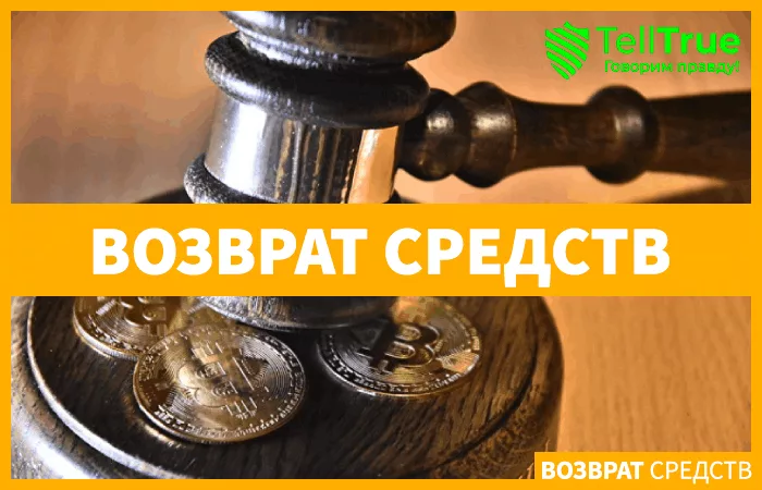Арест и изъятие криптовалюты в России: какие в 2026 году есть изменения