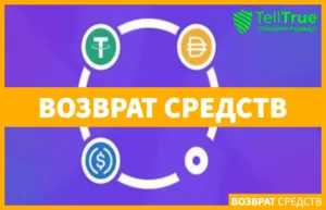 Транзакцию из-з-а «высокого риска» заблокировал Onix: что делать