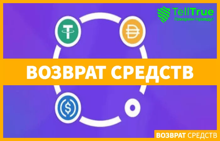 Транзакцию из-з-а «высокого риска» заблокировал Onix: что делать