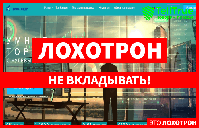EBC FinancialGroup