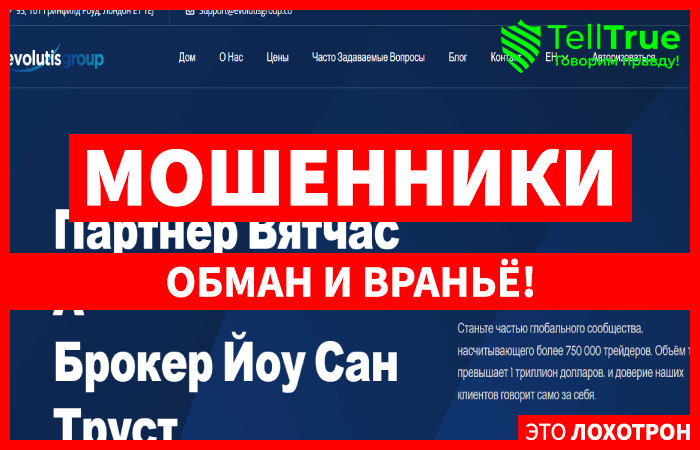 Evolutis Group
