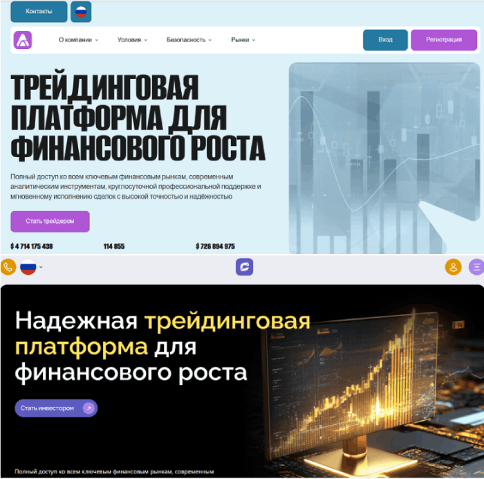 Мошеннический брокер Nurivalsit (nurivalsit.com) Отзывы и возврат денег! 9 Nurivalsit копии