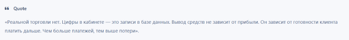 Мошеннический брокер Bullentis (bullentis.com) Отзывы и возврат денег! 8 Bullentis отзывы