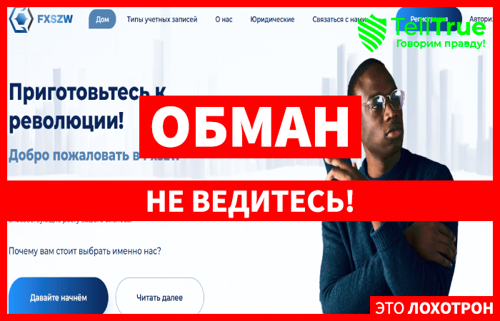 Fxszw