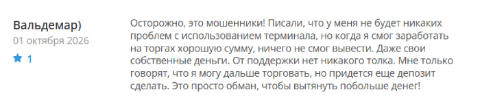 Мошеннический брокер Fxszw (fxszw.com) Отзывы и возврат денег! 8 Fxszw отзывы
