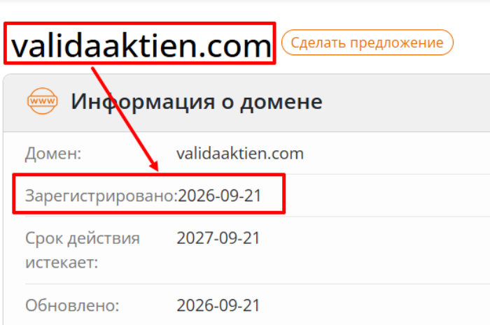 Мошеннический брокер Valida Aktien (validaaktien.com) Отзывы и возврат денег! 6 Valida Aktien возраст
